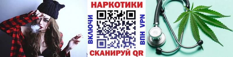 Наркотические вещества Пионерский Конопля  КОКАИН  А ПВП  МЕФ  ГАШ 