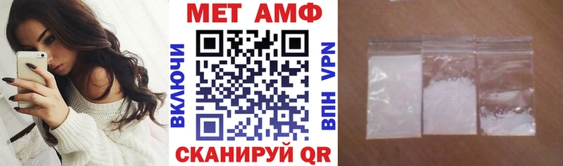 Амфетамин VHQ как найти Пионерский