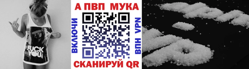 Alpha-PVP крисы CK  Пионерский 