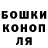 COCAIN 97% Roman Shmushkovych