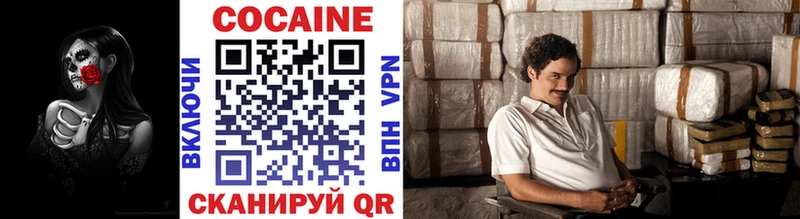 ОМГ ОМГ ONION Пионерский Cocaine Fish Scale