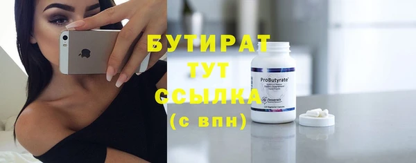твердый Гусь-Хрустальный