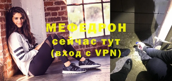 кристаллы Хадыженск