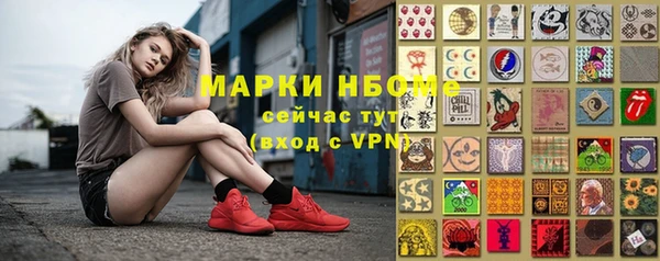 ALPHA-PVP Чегем