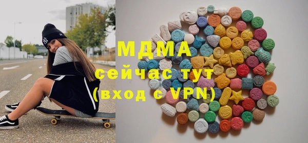 гидра Гусиноозёрск