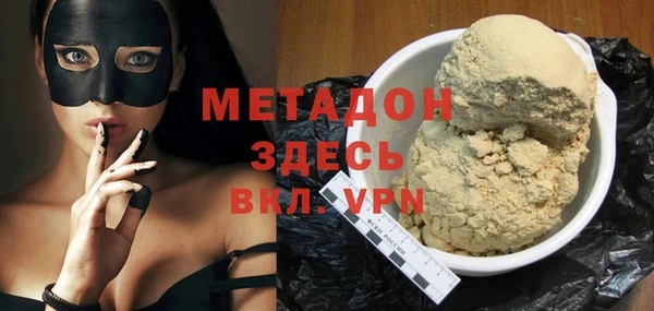 гидра Гусиноозёрск