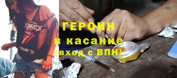 гидра Гусиноозёрск