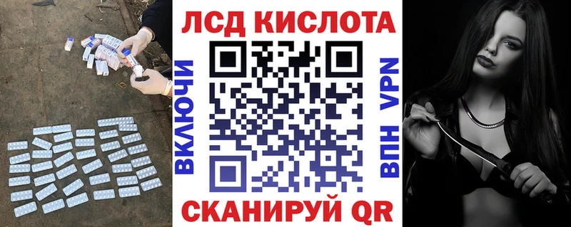 купить  цена  Пионерский  LSD-25 экстази ecstasy 