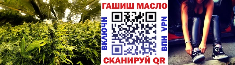 ТГК концентрат  shop Telegram  Пионерский  как найти закладки 