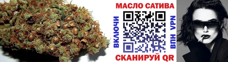 ТГК THC oil Пионерский